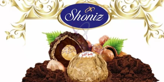 برند شونیز